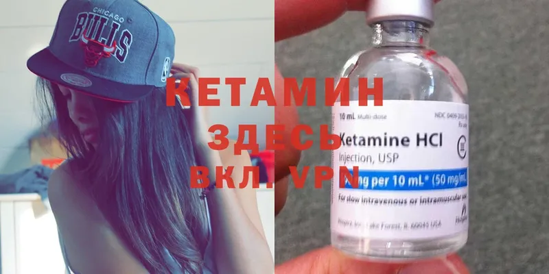 магазин  наркотиков  Гаврилов-Ям  КЕТАМИН ketamine 