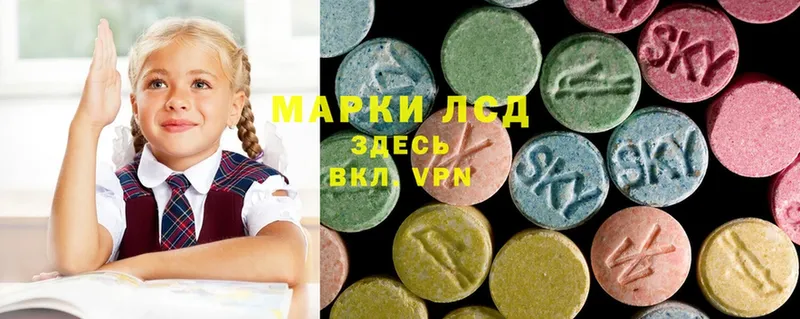 LSD-25 экстази кислота  гидра ссылки  Гаврилов-Ям 