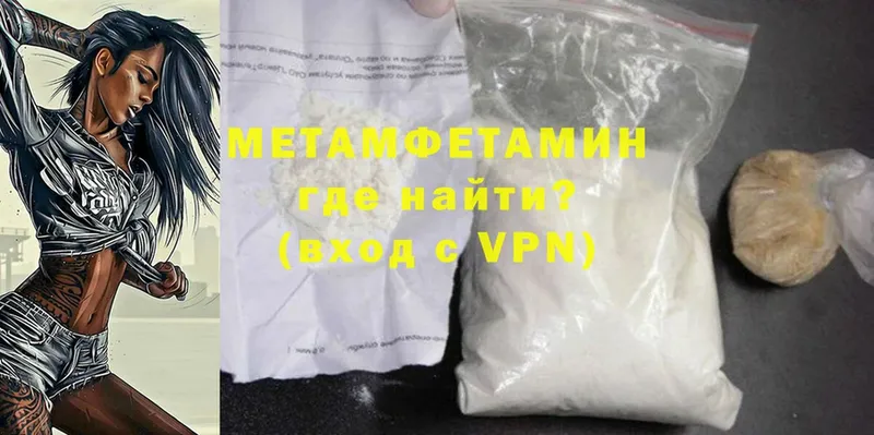 наркота  Гаврилов-Ям  Метамфетамин Methamphetamine 